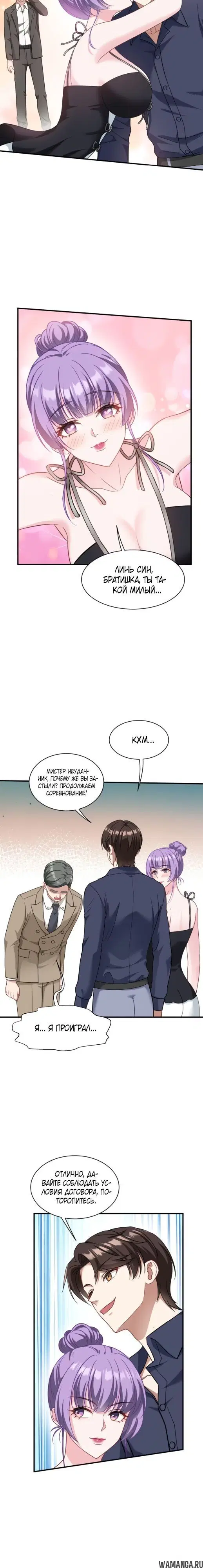 Page 2.000000000