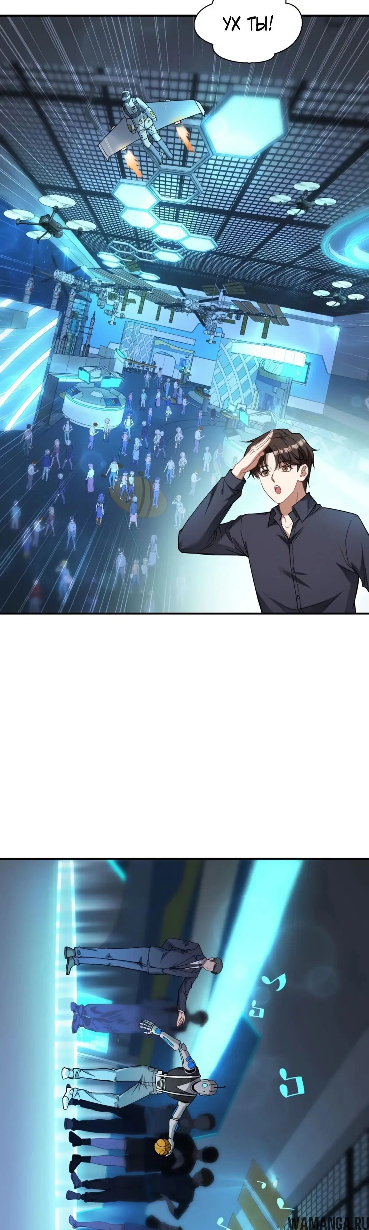 Page 2.000000000