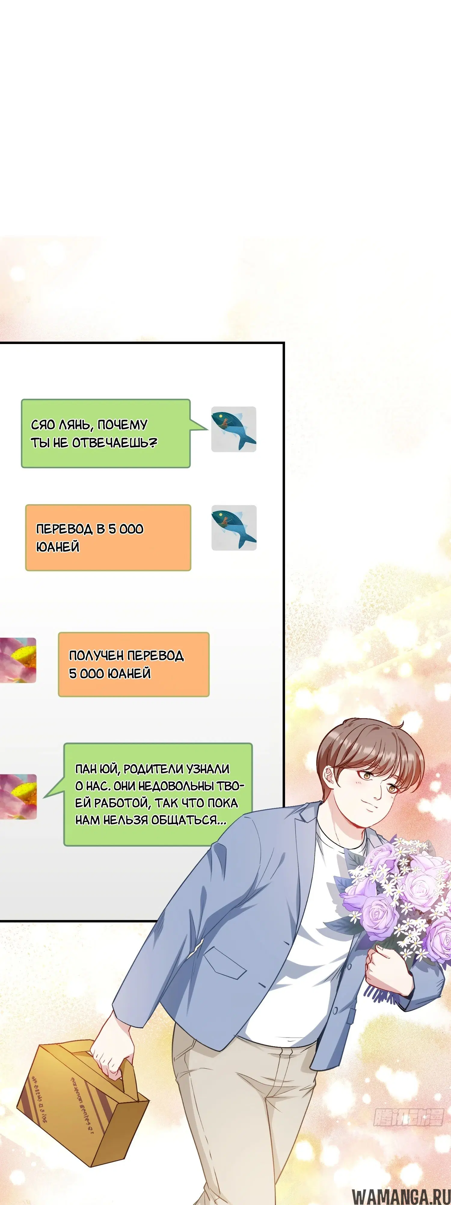Page 2.000000000