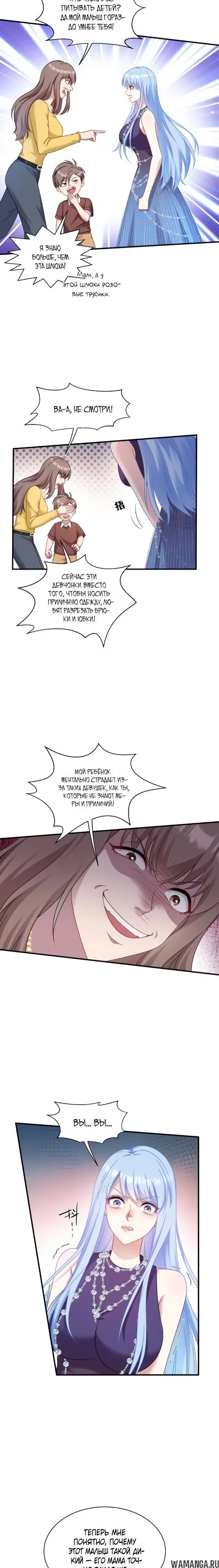 Page 3.000000000