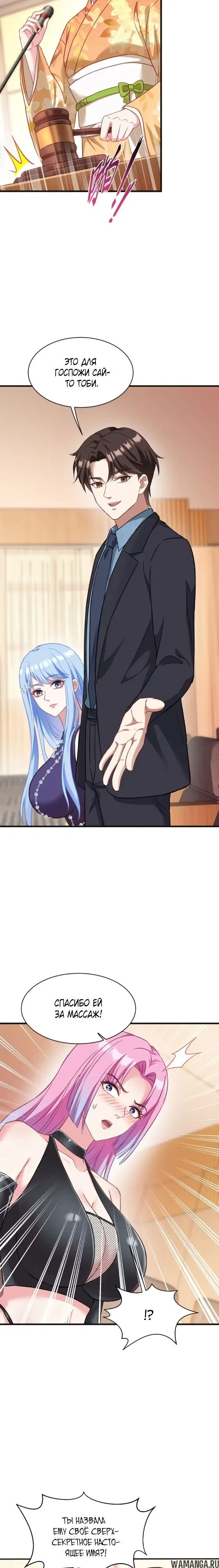 Page 3.000000000