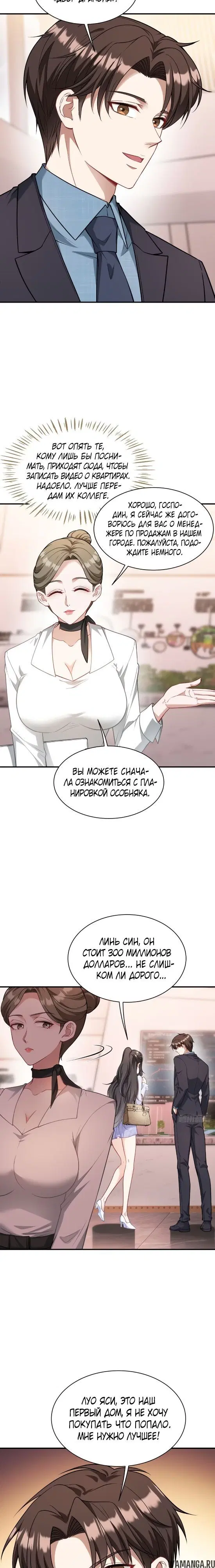 Page 3.000000000