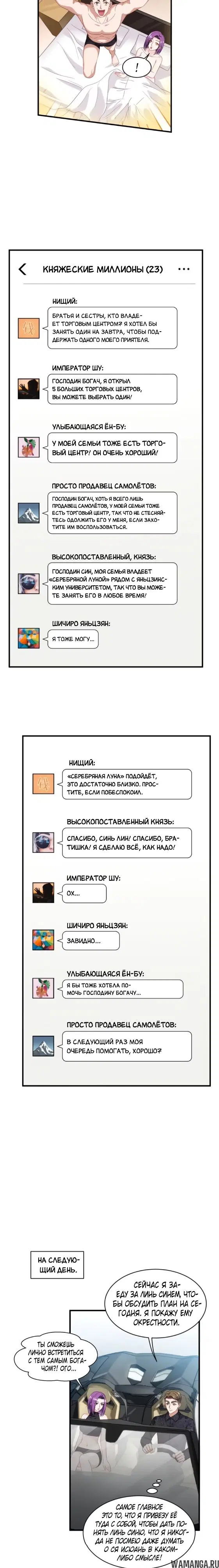 Page 3.000000000