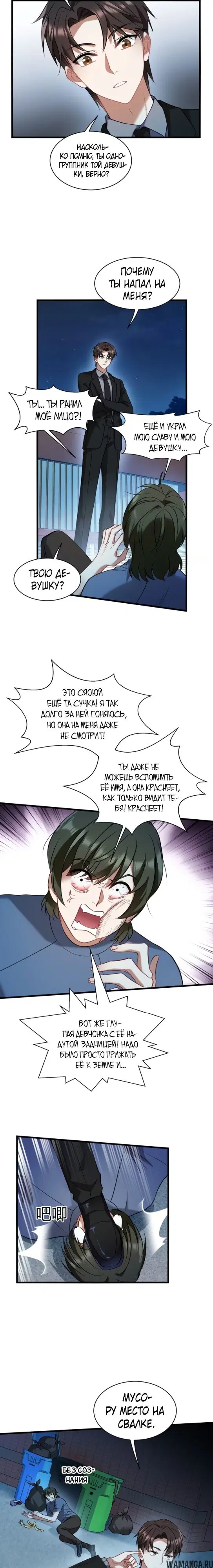 Page 3.000000000