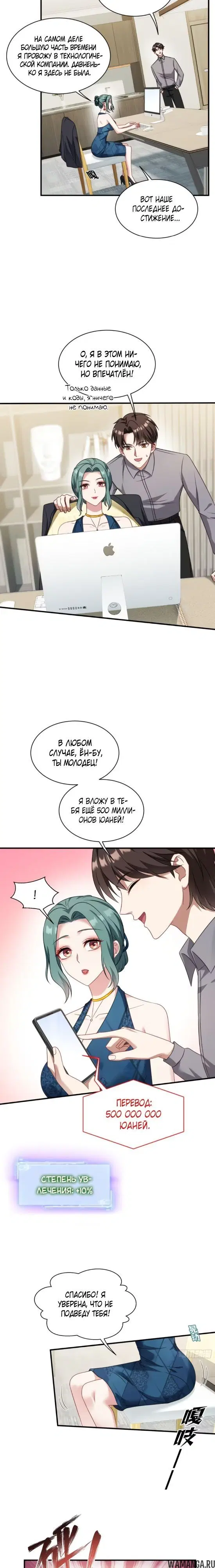 Page 3.000000000