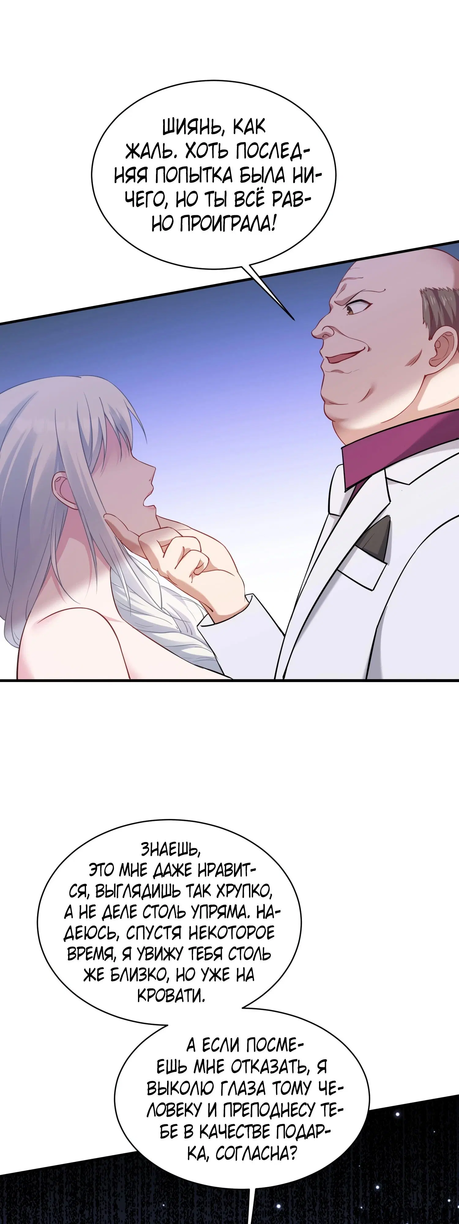Page 3.000000000