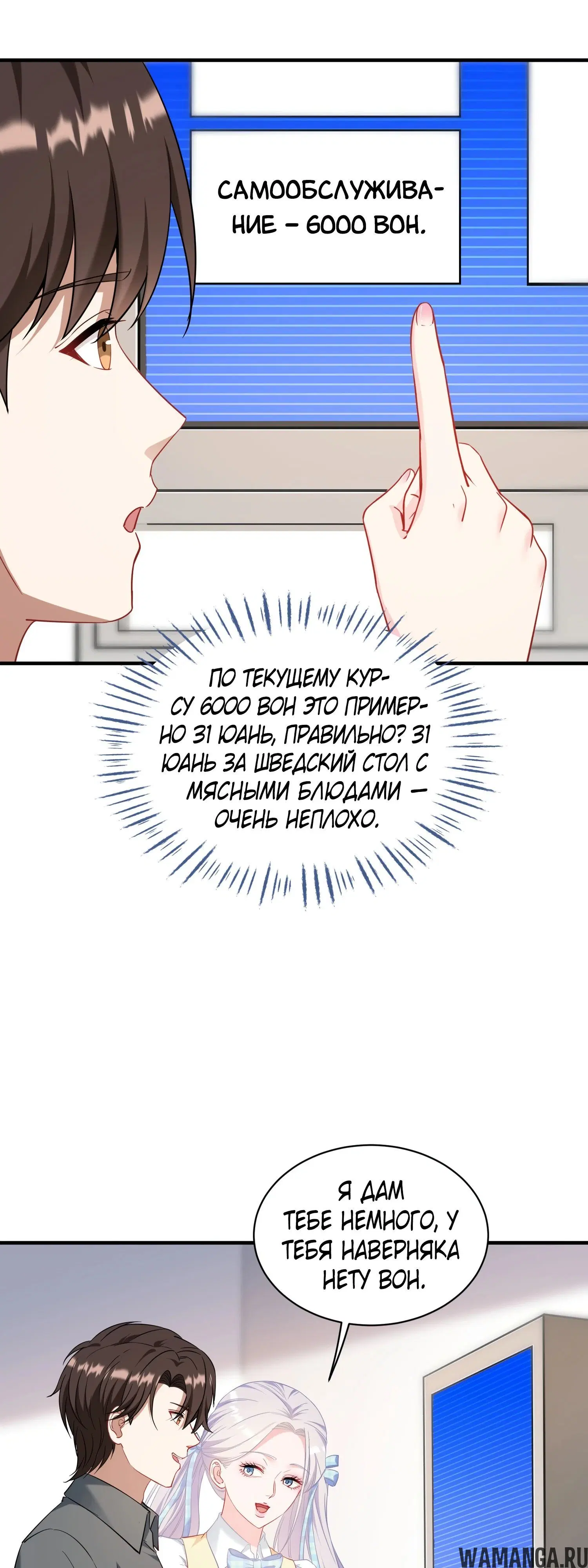 Page 3.000000000