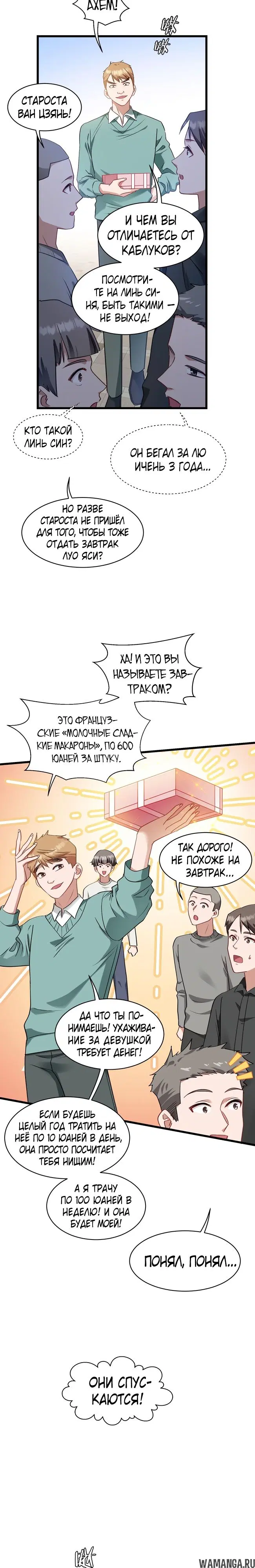 Page 4.000000000