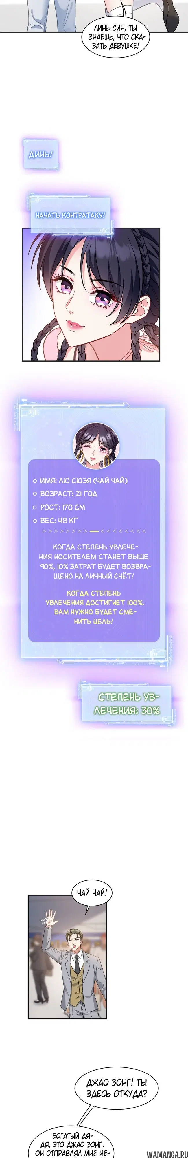 Page 4.000000000