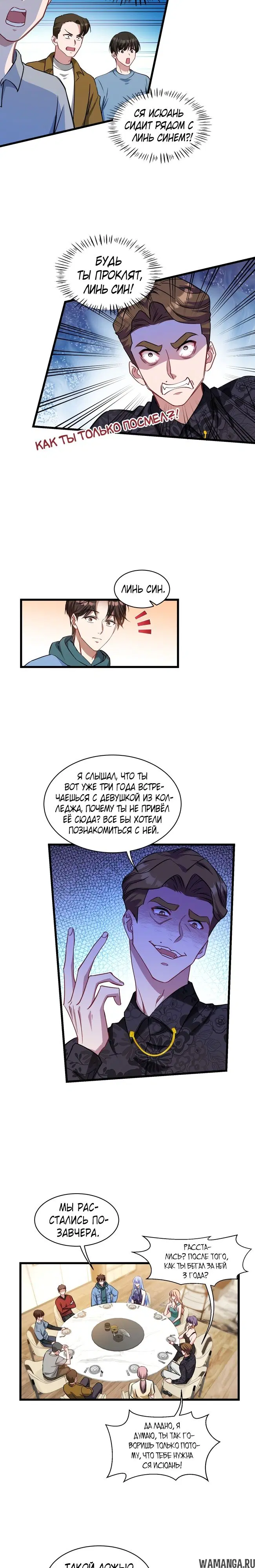Page 4.000000000