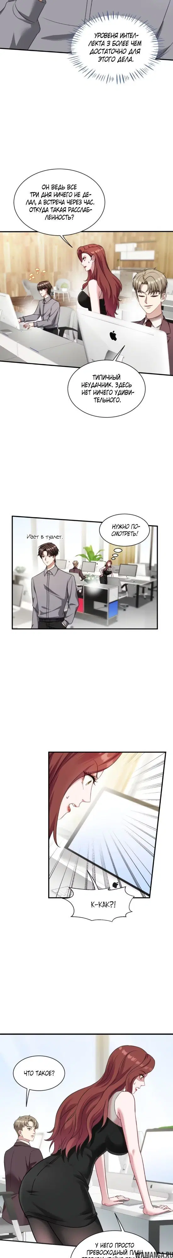 Page 4.000000000