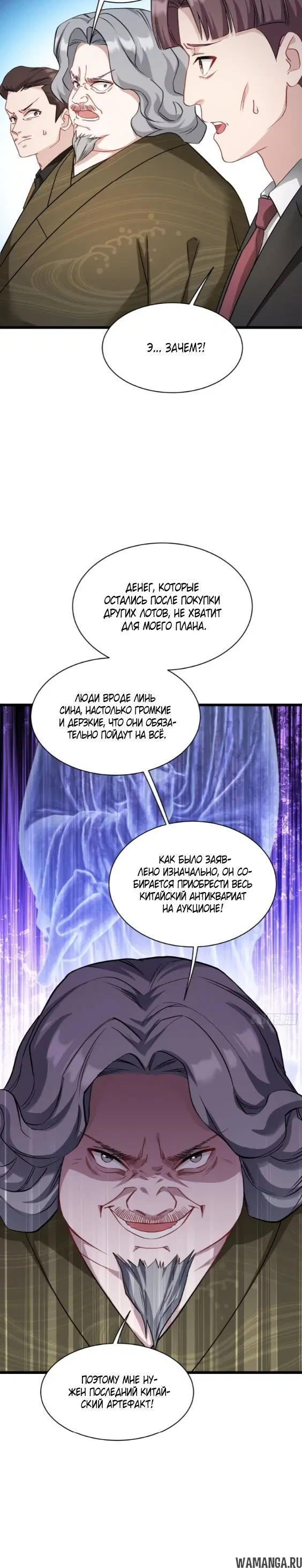 Page 5.000000000