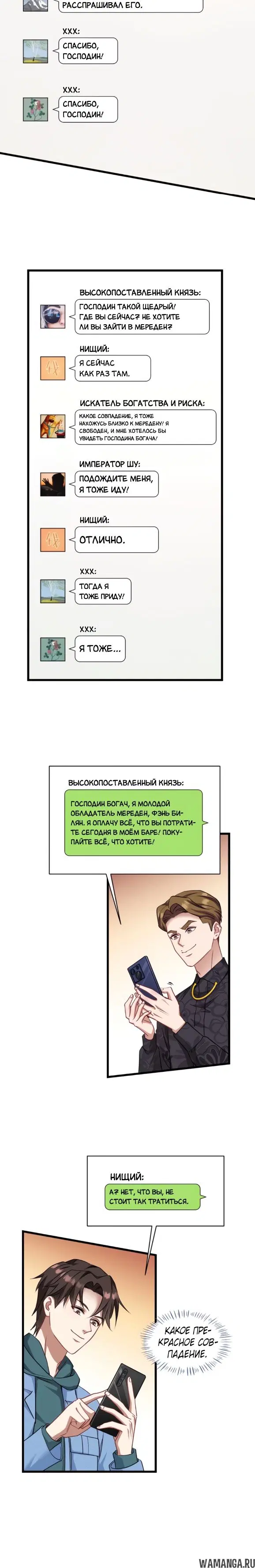 Page 5.000000000