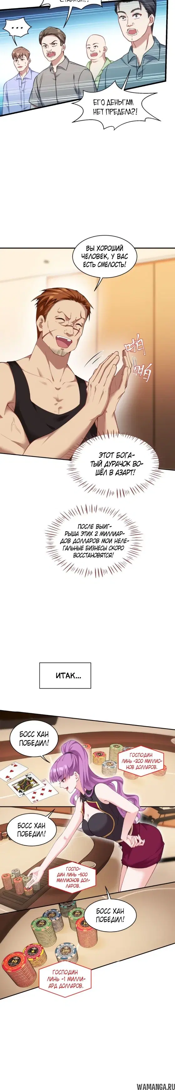 Page 5.000000000