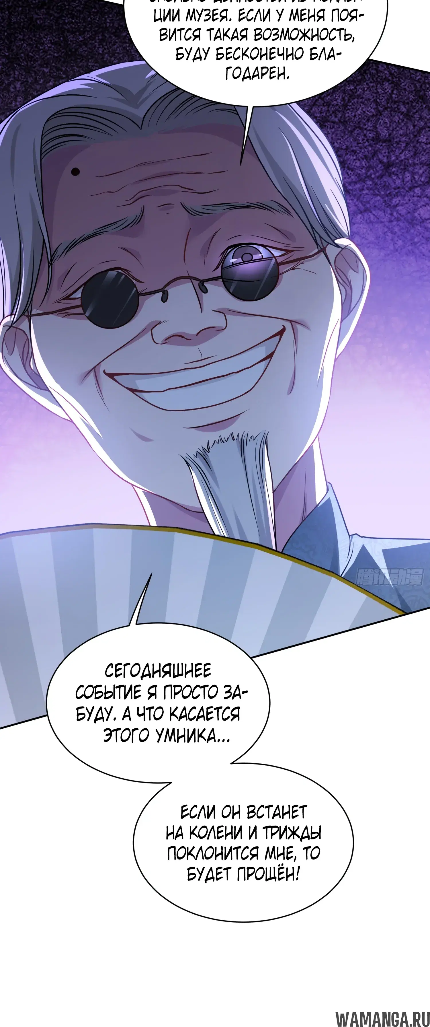 Page 5.000000000