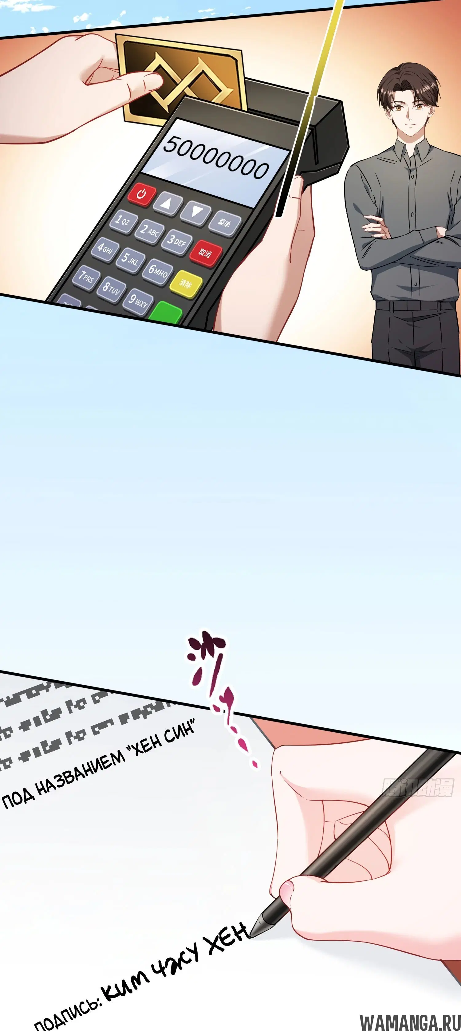 Page 5.000000000
