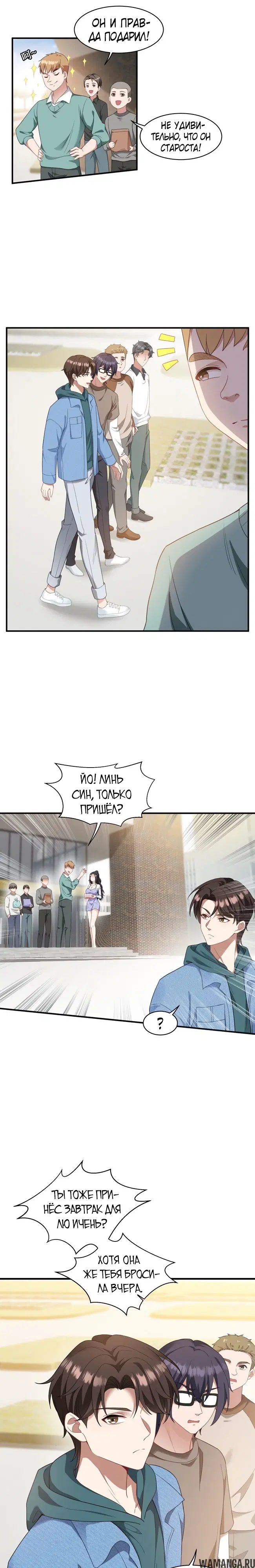 Page 6.000000000