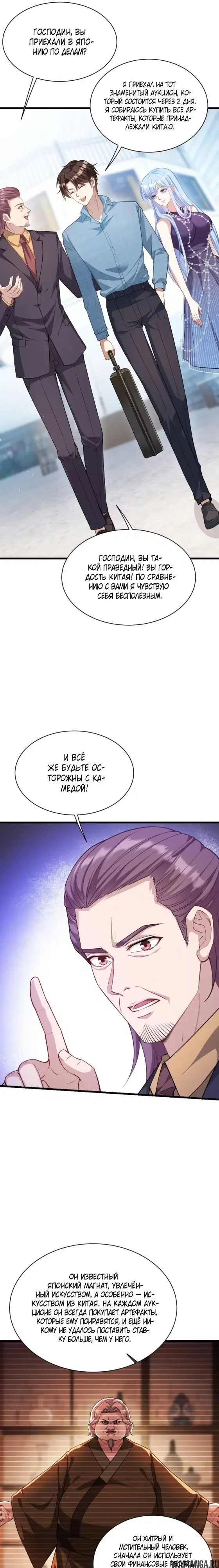 Page 6.000000000