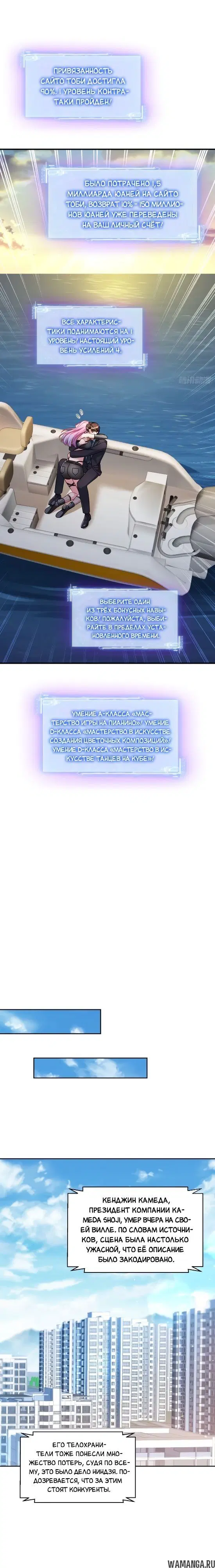 Page 6.000000000