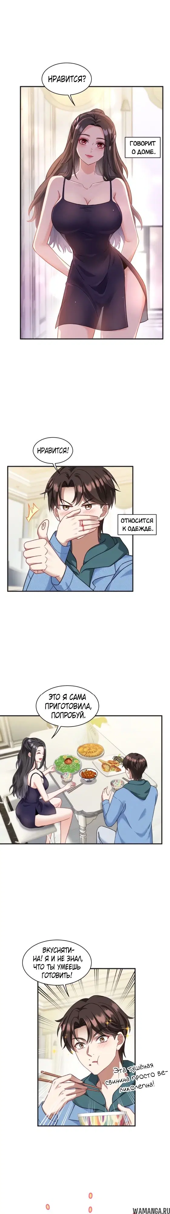 Page 6.000000000