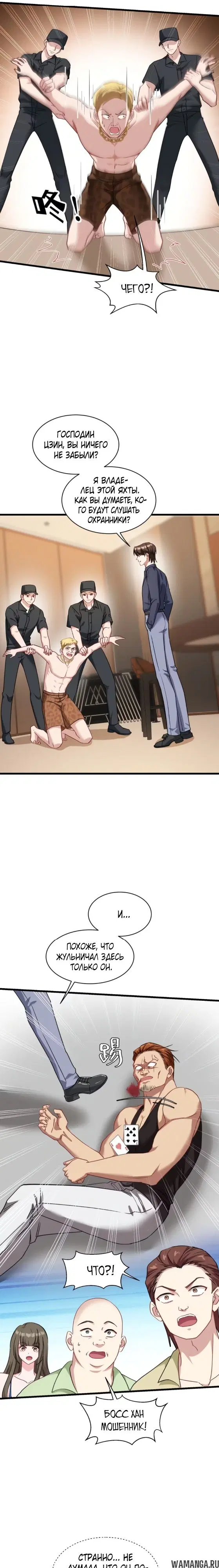 Page 6.000000000