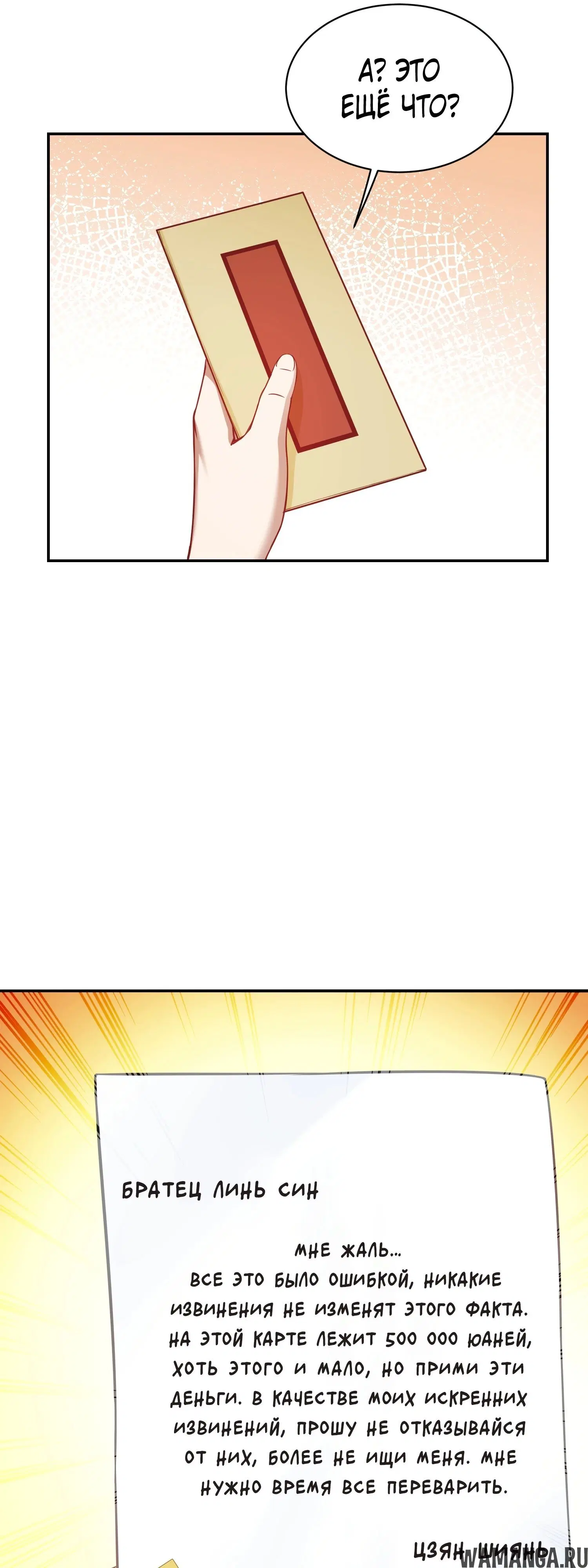 Page 6.000000000
