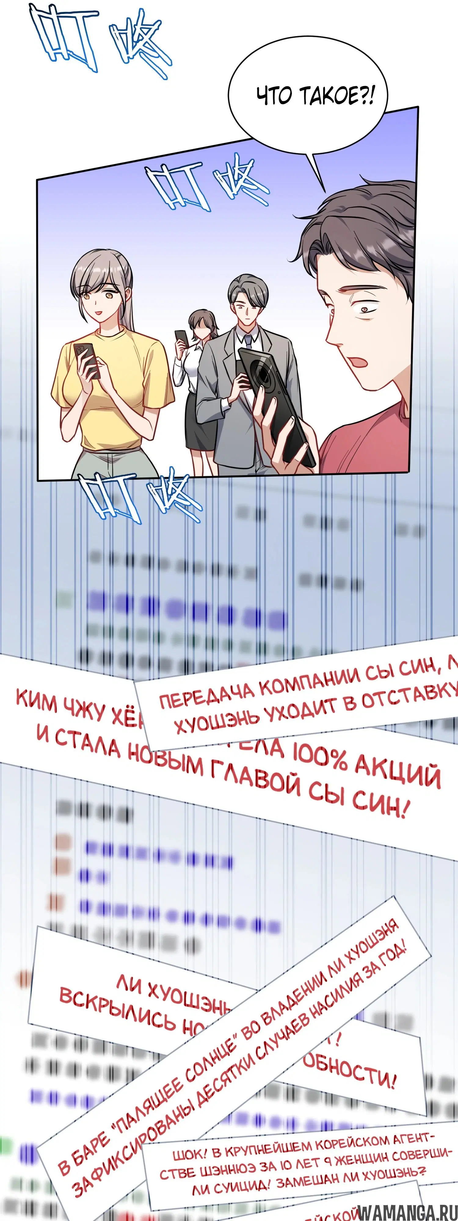 Page 6.000000000