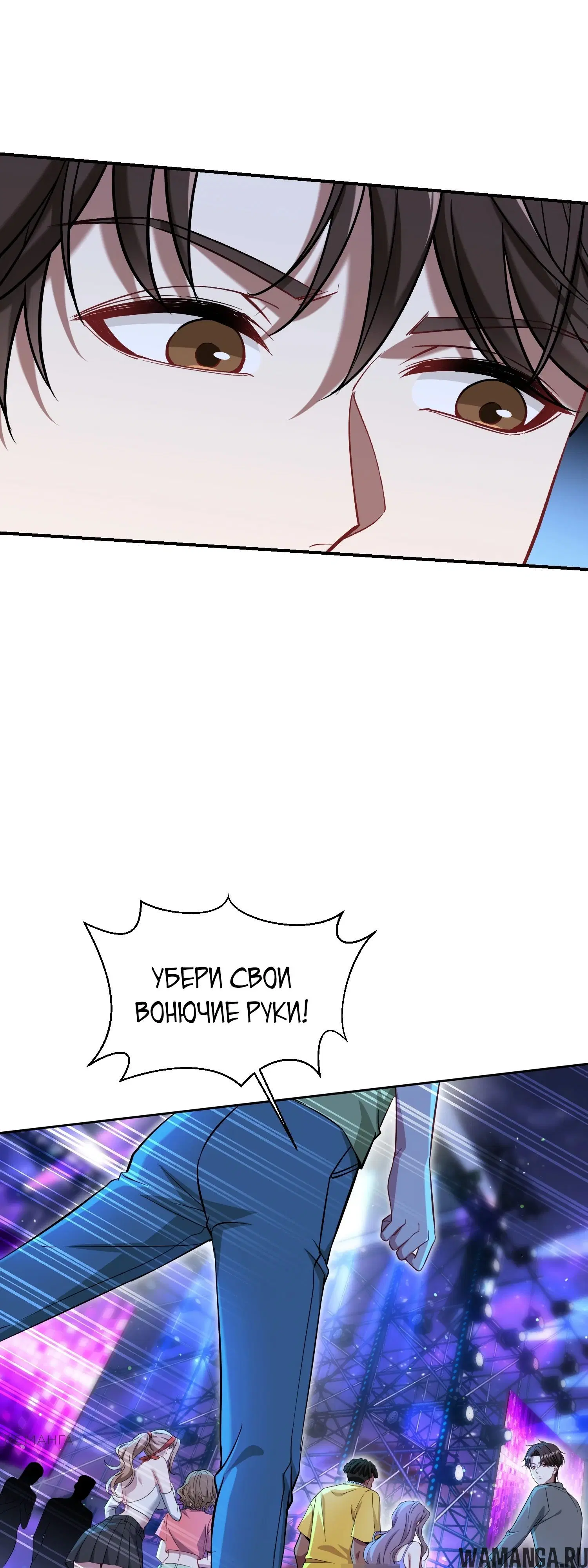 Page 6.000000000
