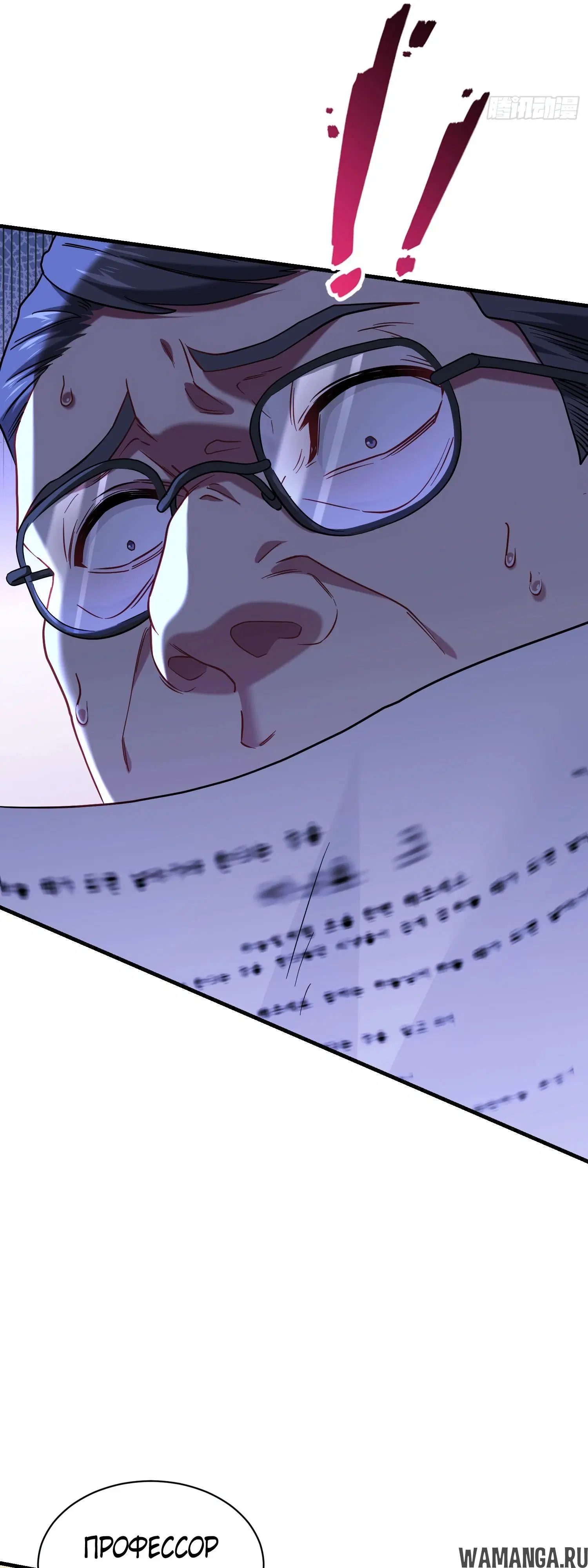 Page 6.000000000