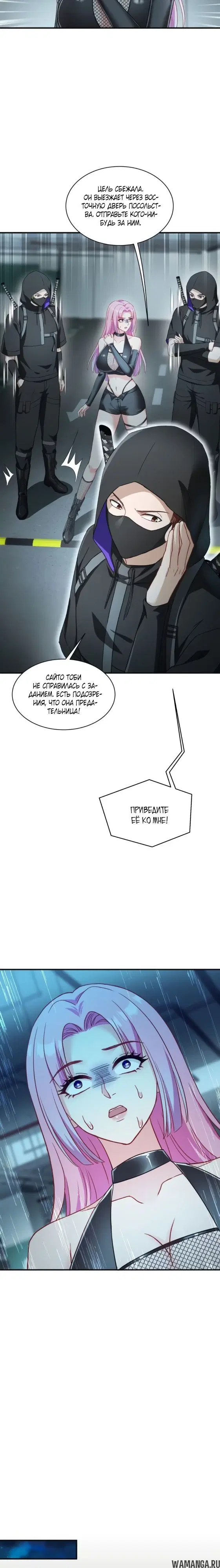 Page 7.000000000