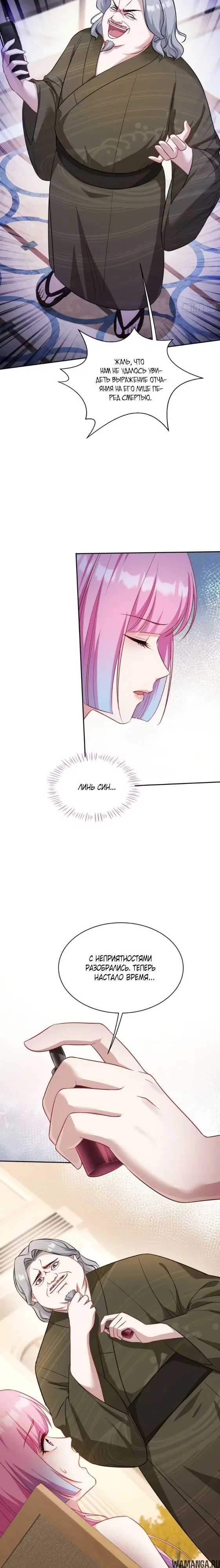 Page 7.000000000