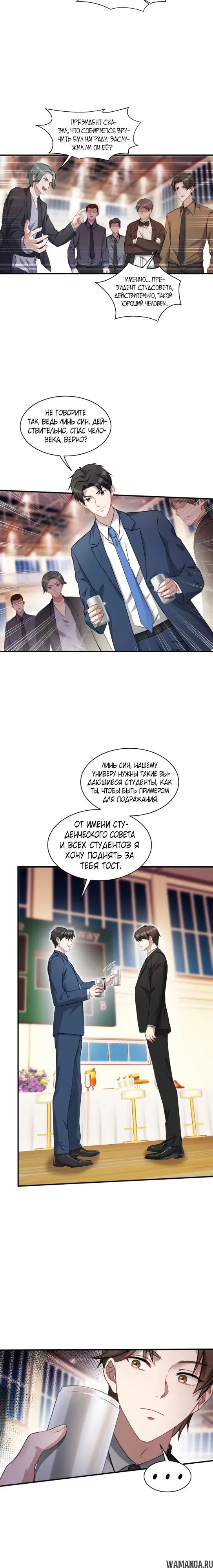 Page 7.000000000