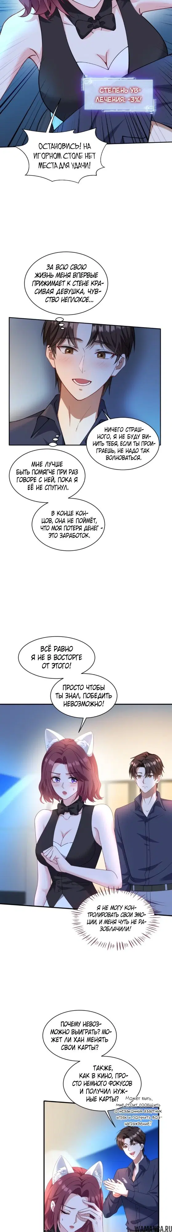 Page 7.000000000