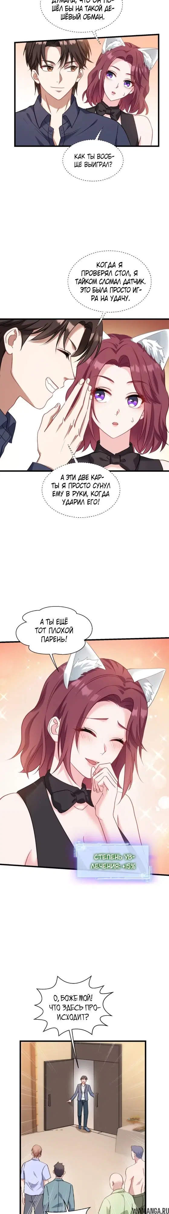 Page 7.000000000
