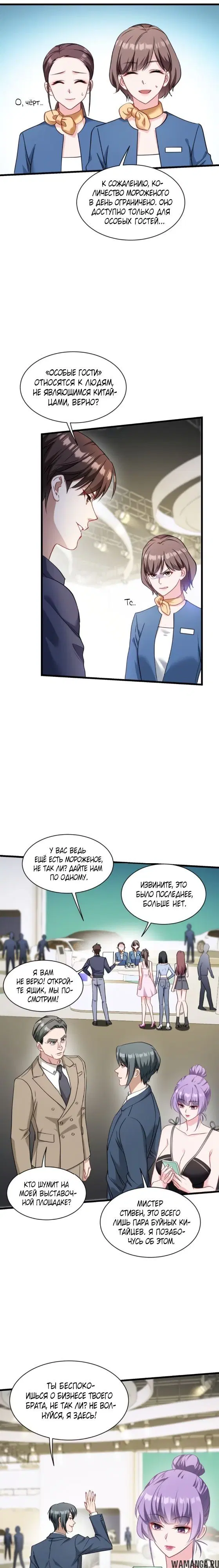Page 7.000000000