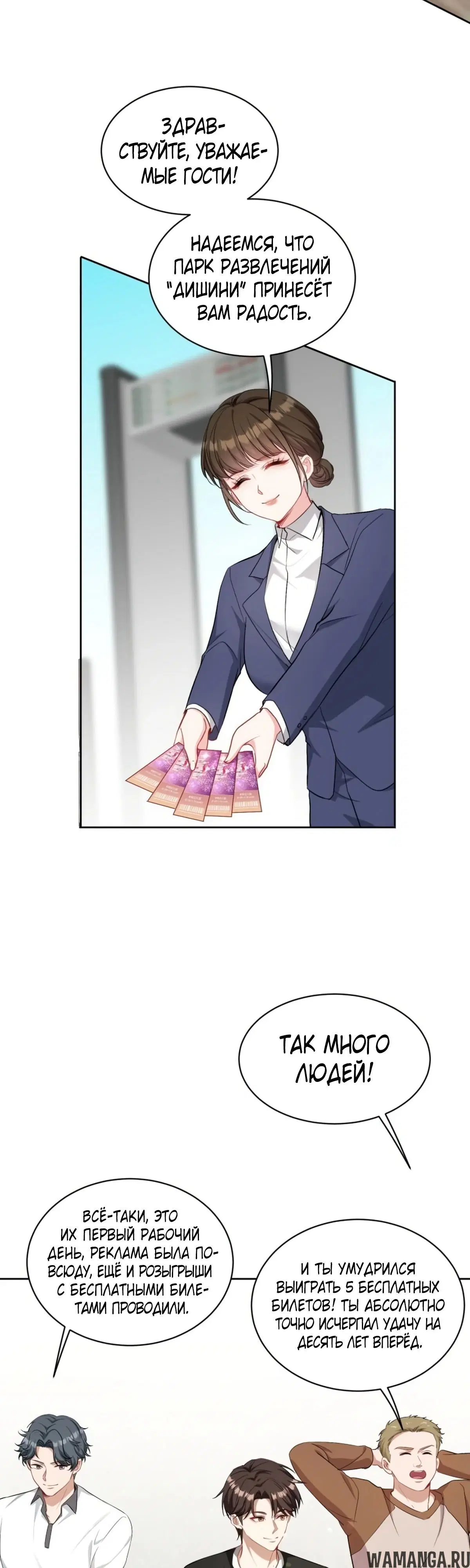 Page 7.000000000