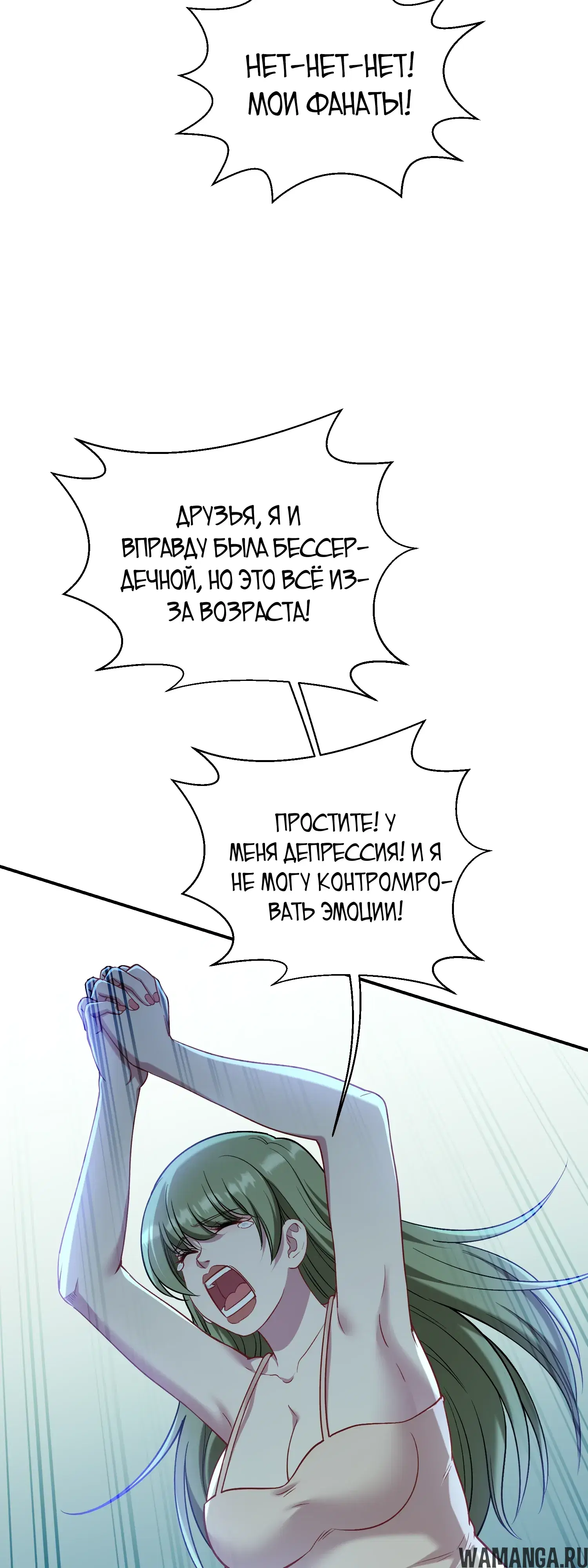Page 7.000000000