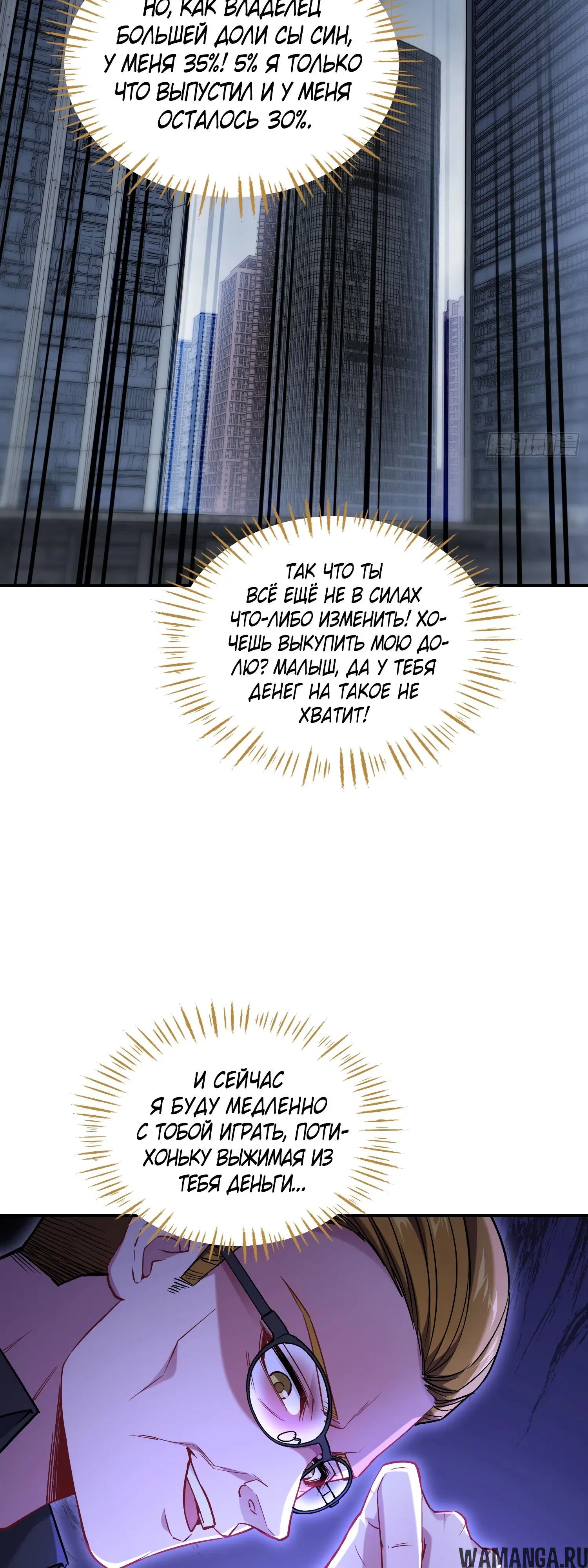 Page 7.000000000