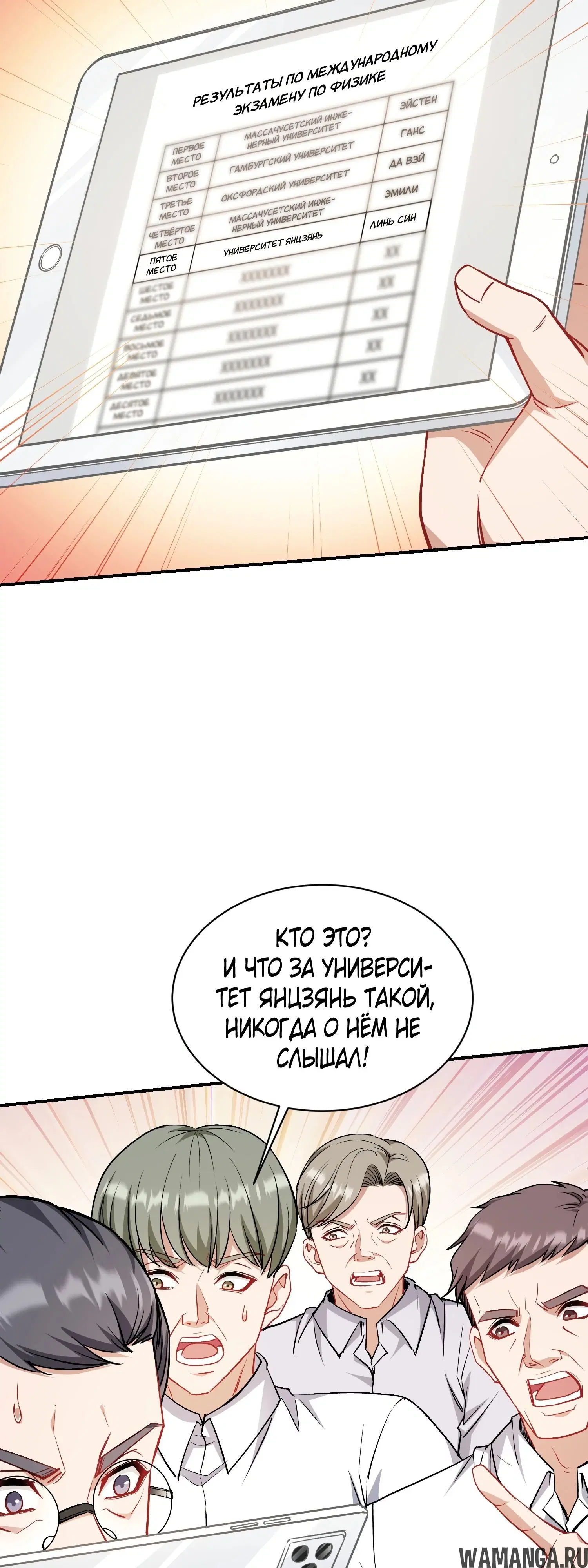 Page 7.000000000
