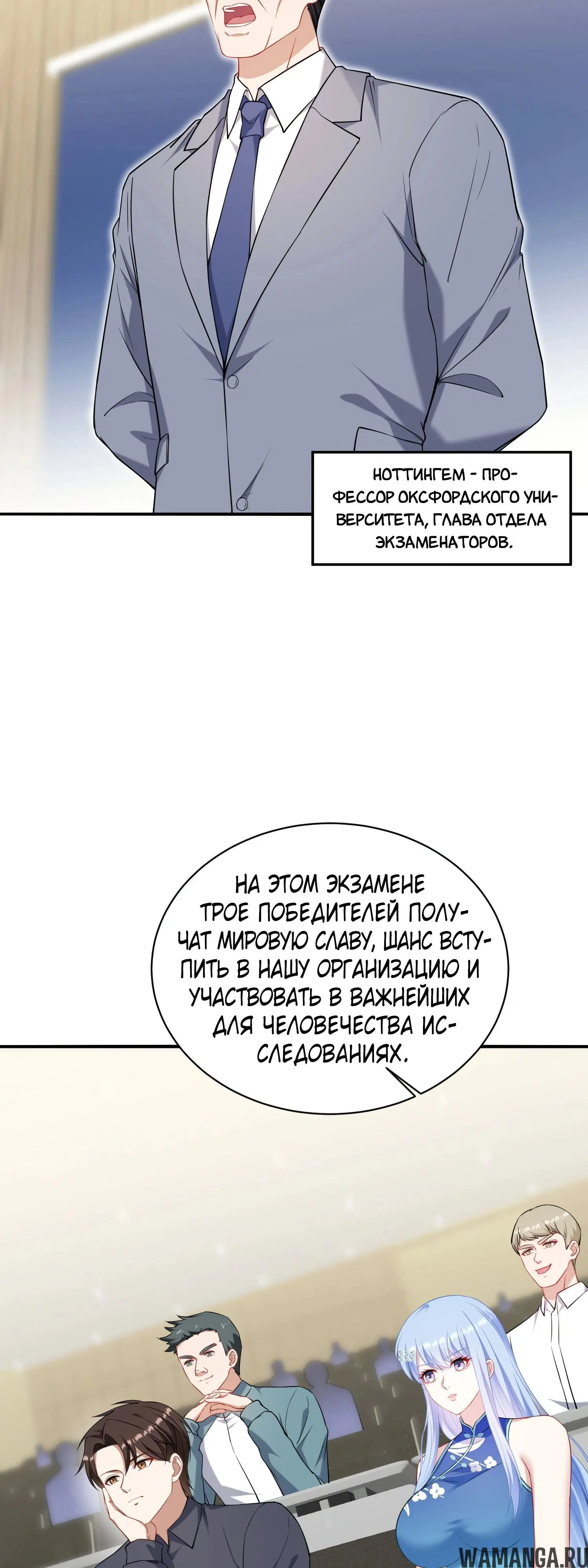 Page 7.000000000
