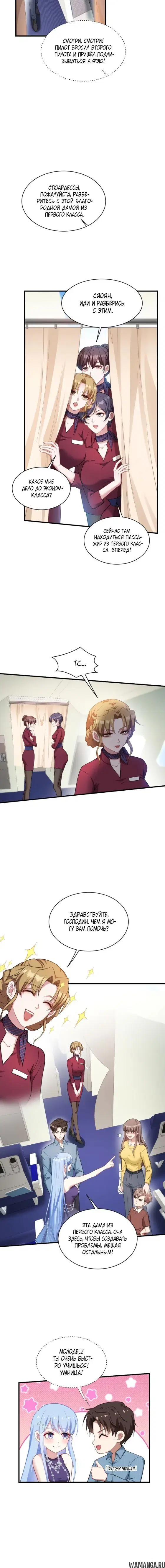 Page 8.000000000