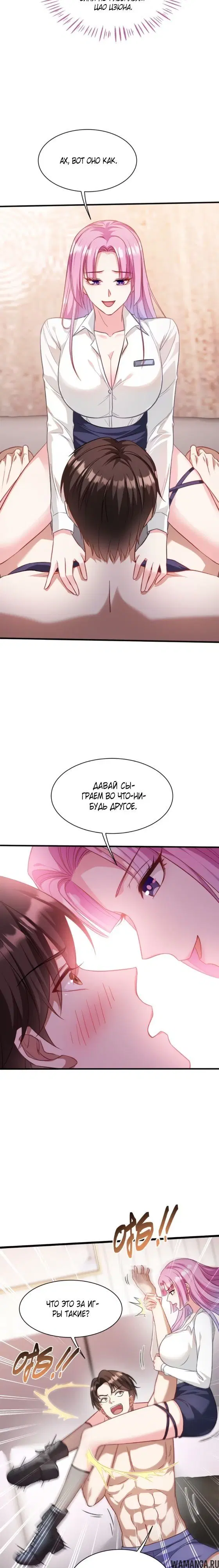 Page 8.000000000