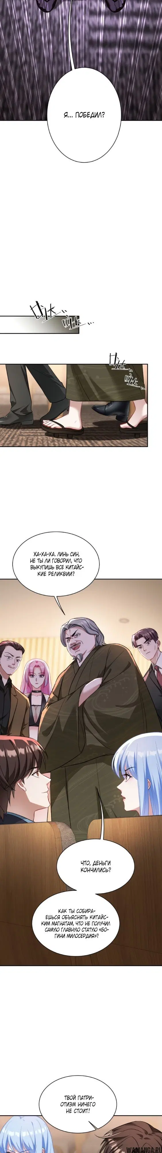 Page 8.000000000