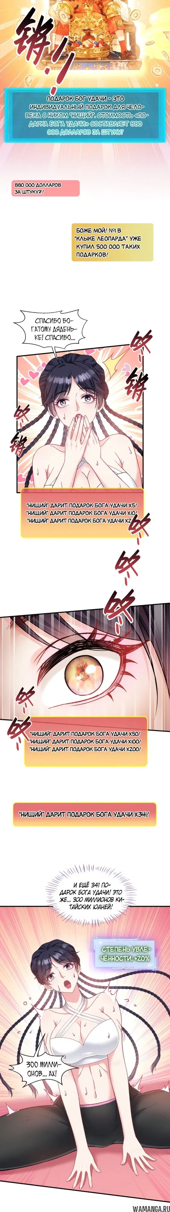 Page 8.000000000