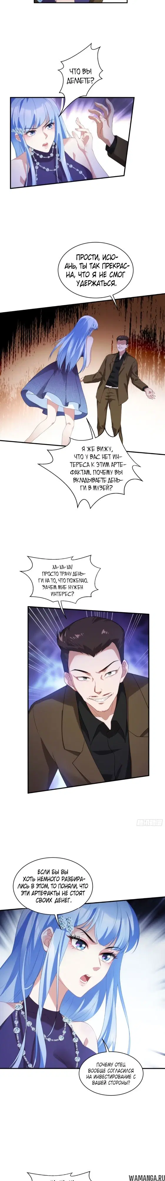 Page 8.000000000