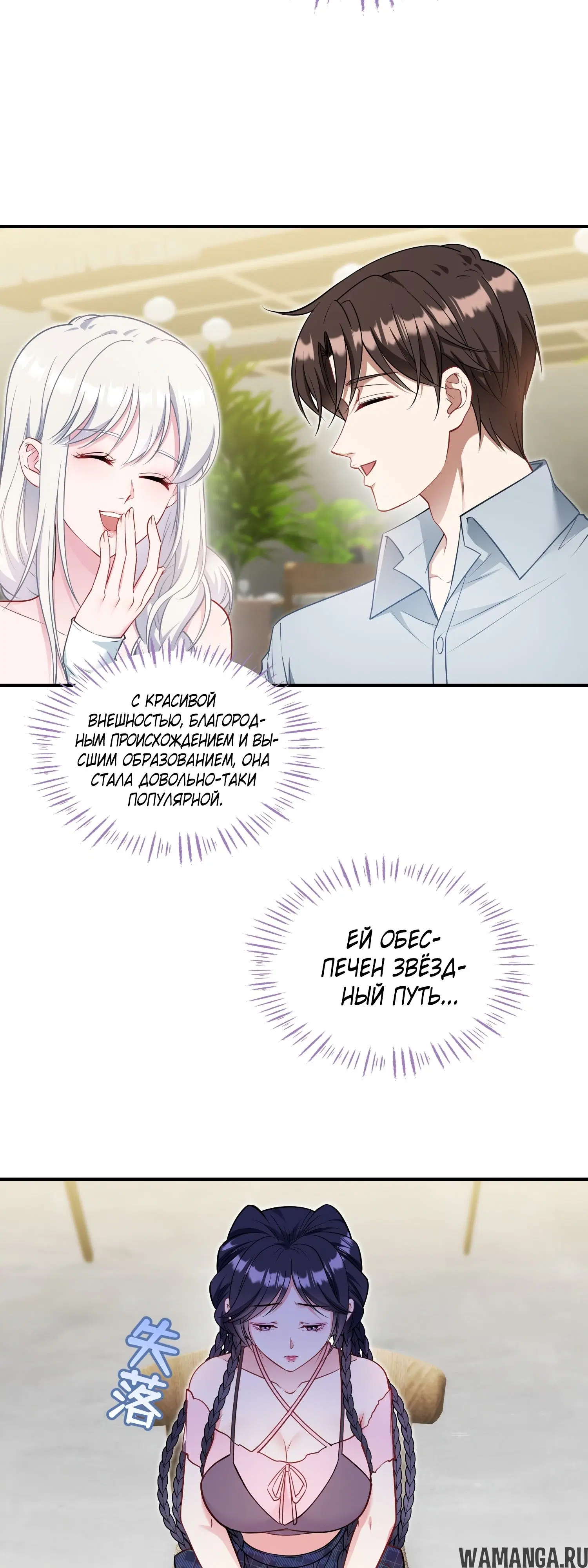 Page 8.000000000