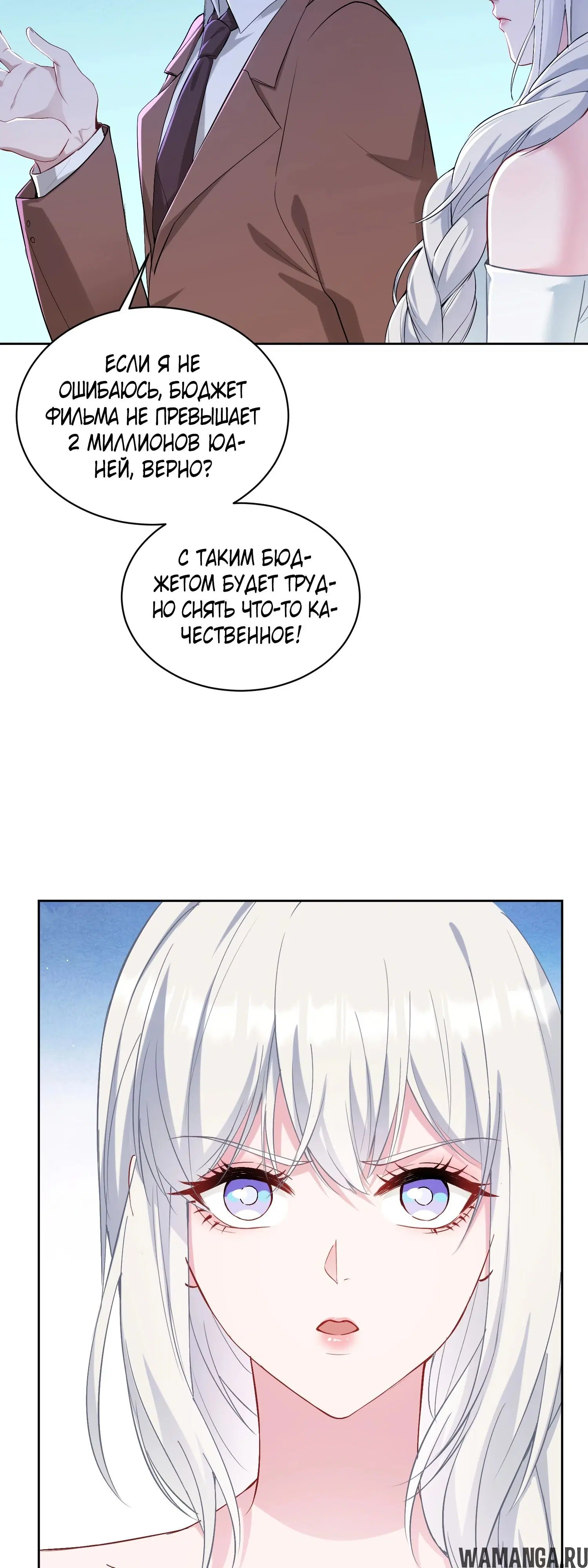 Page 8.000000000