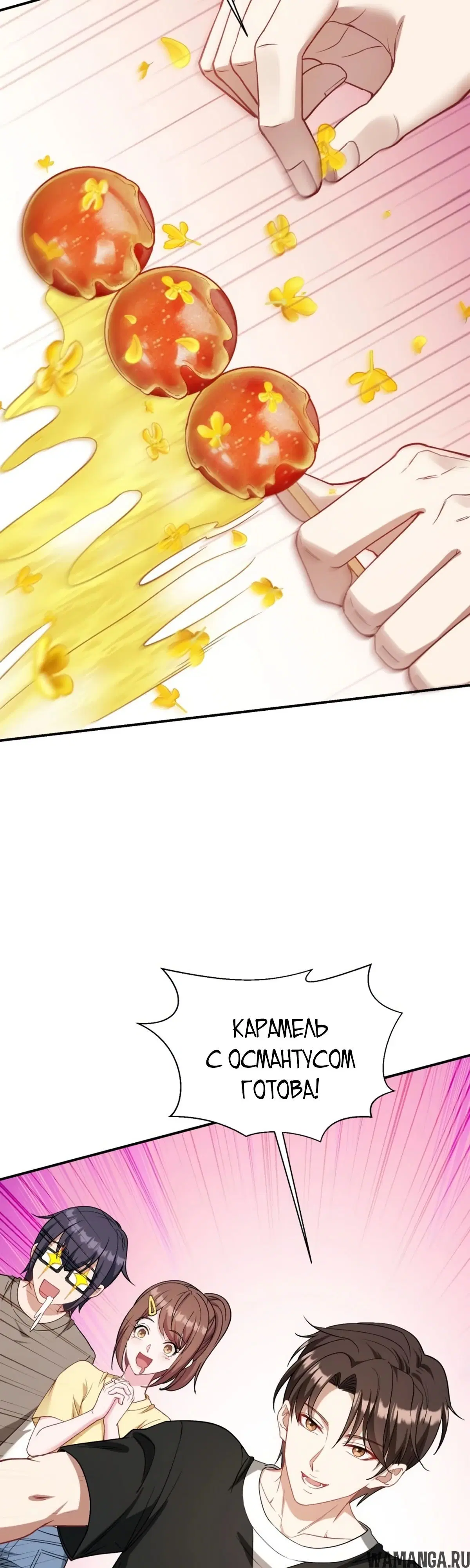 Page 8.000000000