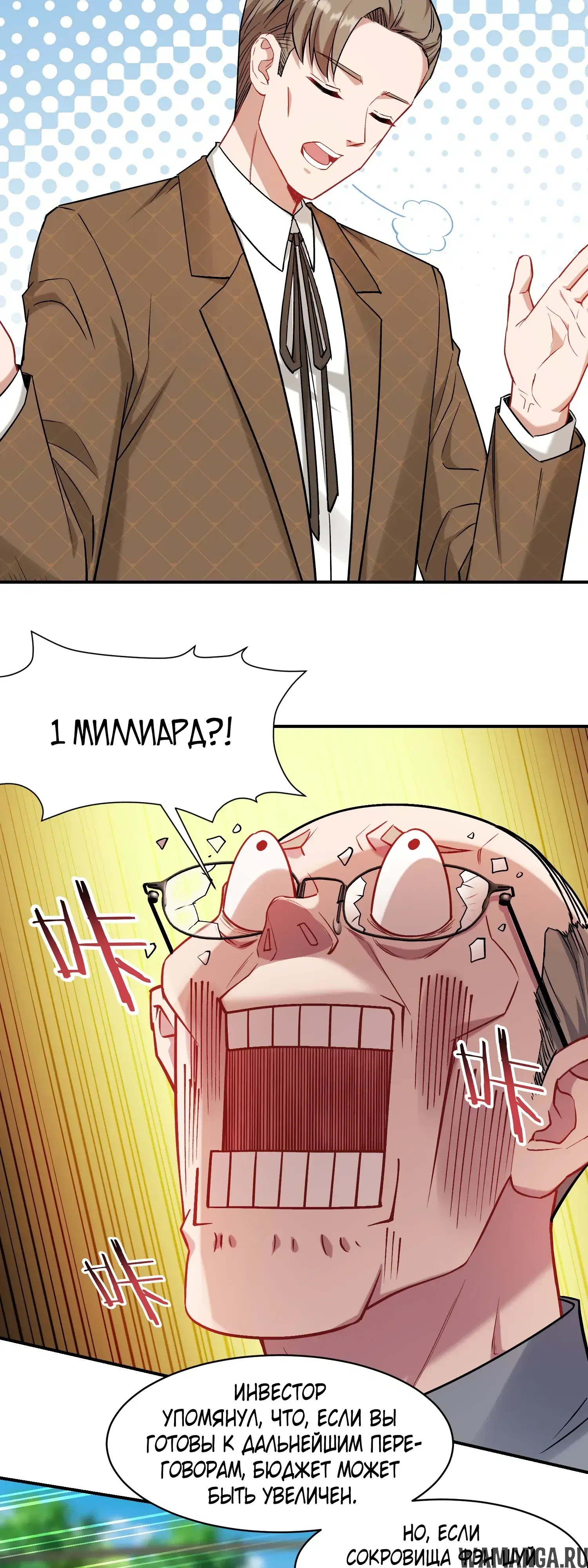 Page 8.000000000