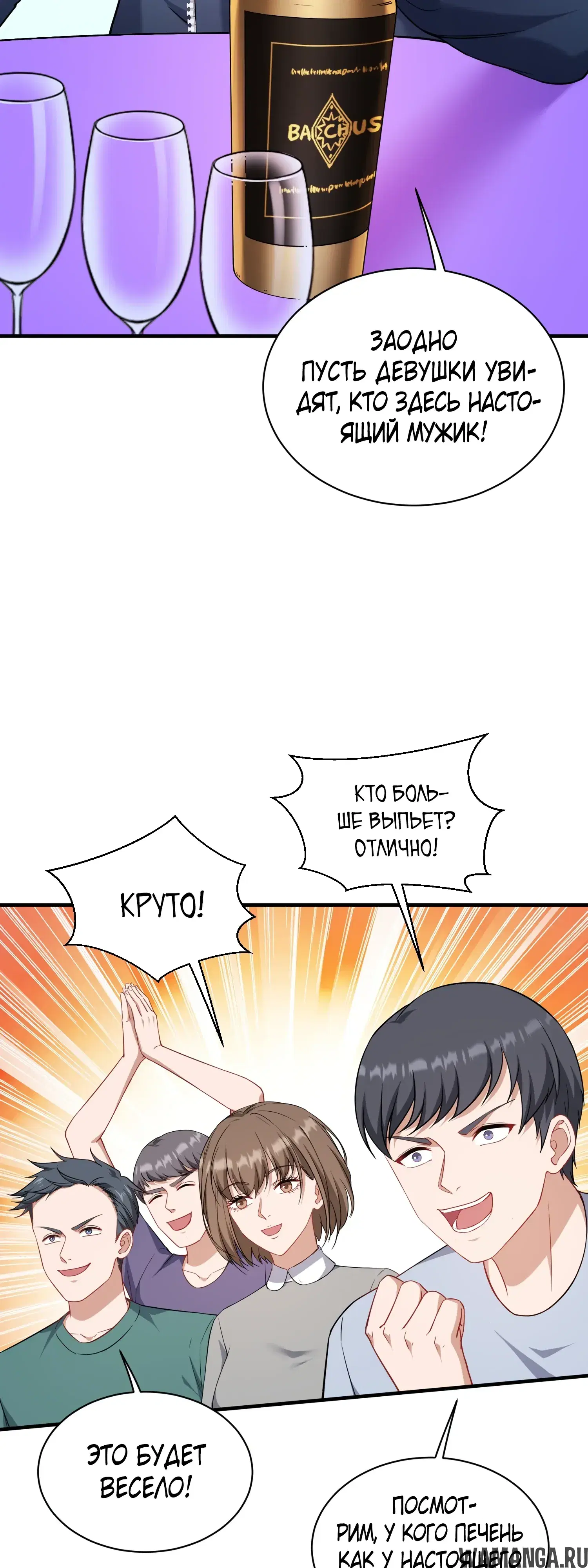 Page 8.000000000